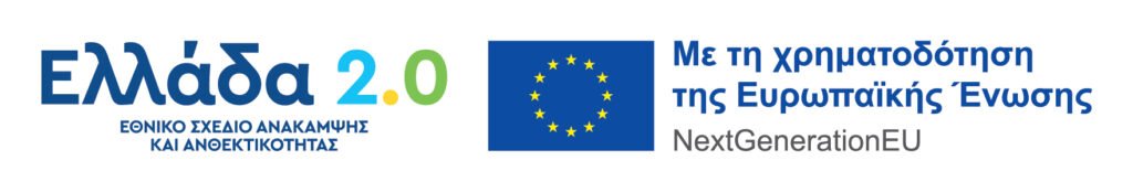 Greece 2.0_NextGeneration_gr