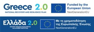 Greece 2.0_NextGeneration_en_combined